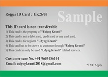 ID Card Back