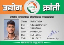ID Card Front